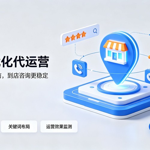 莱阳GEO优化